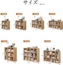 本棚 オープン式収納棚 本棚 収納ラック 収納棚 オープン式棚板 木製 天然木 本棚 本棚 大容量 絵本棚 子供用本棚 漫画棚 無垢材 省スペース 暖かみのある お部屋にぴったり - 木の色 - チェックする 6