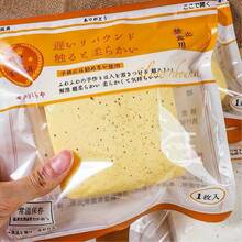 Slow Rebound Milk Brick Squeeze Toy, Super Soft & Sticky Texture, Stress Relief Fidget Toy, Office Pressure Relief - Multicolor - View 7