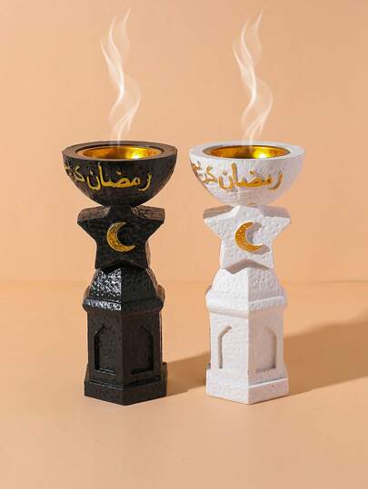 A Stylish And Exquisite Indoor Decoration For Ramadan Holiday Gift Of Atmospheric Incense Burner