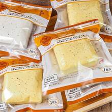 Slow Rebound Milk Brick Squeeze Toy, Super Soft & Sticky Texture, Stress Relief Fidget Toy, Office Pressure Relief - Multicolor - View 2