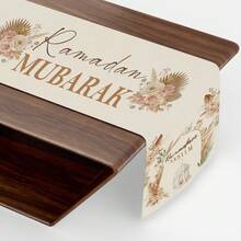 1 buc. Acuarelă kaki cu felinar floral ilustrat imprimat Eid Mubarak, față de masă Ramadan Kareem, decor de masă, decor de casă, decor de bucătărie, față de masă dreptunghiulară Ramadan Mubarak, potrivită pentru decorarea mesei de bucătărie și sufragerie Ramadan, consumabile pentru petreceri de casă, cadou