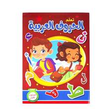 64 Page Toddler Arabic Letter Cartoon Early Educational Calligraphy Copybooks Kids Children's Kindergarten Books Handwriting Baby Learning Practice Arabic Interactive School Supplies Book
