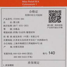 Nike 幼儿 FLEX RUNNER 4 (TD) 休闲鞋 低帮运动鞋 IF2895-606