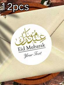 1/12/24/36/48/60 miếng dán tùy chỉnh cho đám cưới, Ramadan & Eid, có thể in logo/văn bản/số điện thoại/email - Hình tròn, thích hợp cho trang trí Hồi giáo, nhãn đám cưới, thương hiệu doanh nghiệp, tên tùy chỉnh, nhãn dán trang trí tùy chỉnh, trang trí ngày lễ Hồi giáo, tem phong bì thiệp mời, nhãn hộp kẹo, nhãn quà tặng khách, Tình yêu vĩnh cửu - Nhiều màu - Xem 22