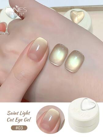 annies 5g Esmalte de Gel Magnético Olho de Gato, Nova Conta de Vidro Branco Seda Fervida, Manicure de Gel Olho de Gato para Uso em Salão, Conjunto de 1 peça/3 peças