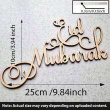 斋月穆标志，开斋节穆装饰，斋月穆装饰，开斋节穆装饰，激光切割餐位设置，Bismillah 标志，穆标志 - 彩色 - 查看 10