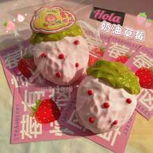 逼真奶油草莓慢回弹减压玩具，创新超柔软挤压减压玩具，材质柔软，带来沉浸式密集触感体验，适合办公室减压、学习陪伴、情绪管理、桌面装饰 - 彩色 - 查看 7
