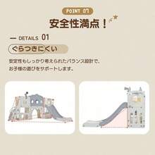 滑り台 バスすべり台 バスケットゴール ボール遊び 室内 遊具 室内遊具 大型遊具 すべりだい 屋内 家庭用 子供 キッズ 男の子 女の子 誕生日 プレゼント ホワイト+グレー - 白+グレー+HDPE1 - チェックする 10