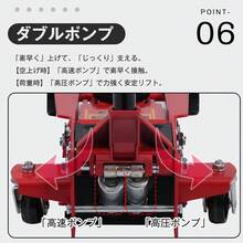 ガレージジャッキ 油圧式ジャッキ 3トン 耐荷重3T 手動式 足踏み式 ハンドリフター 薄型設計 低車高対応 タイヤ交換 車 整備 メンテナンス 点検 修理 ミニバン SUV スポーツカー コンパクト ジャッキアップ リフト ハンドル 足踏み 高速ポンプ 高圧ポンプ ダブルポンプ 自動車用品 ツール - レッド - チェックする 8