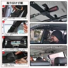 COBIVI 釣り竿 車内天井収納ホルダー 取付簡単 ロッドキャリー 省スペース 走行中も安全固定 車中泊/キャンプ/アウトドア用 - マルチカラー - チェックする 7