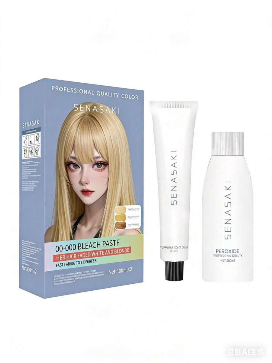 无损染发剂。纯净去除型漂白剂，植物基漂白剂，铂金染发膏，男女通用，头发提亮剂，含过氧化氢的漂白膏，头发修复剂。