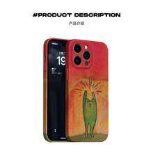 Whimsical Oil-Painting Frog Film Case – Holographic Silver Soft TPU Shell for  17 Pro Max, Universal Fit 16/15/14/13/12/11/XS/8 Plus, Full-Coverage Shock-Proof, Uni- Premium 2025 - Verde - Ver 7