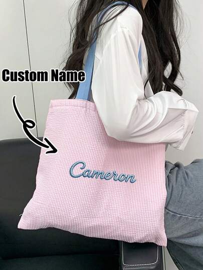 1pc Custom Name Large Capacity Tote Bag, Striped Canvas Handbag, Women'S Shoulder Bag, Multifunctional Shopping Bag, Casual Storage Tote Bag, Autumn/Winter Fashion, Striped Pattern, New Design, Personalized Gift, Large Capacity For Everyday Use, For Travel & Shopping, Work, Business, Commute, New Year'S Gift, Valentine'S Day Gift