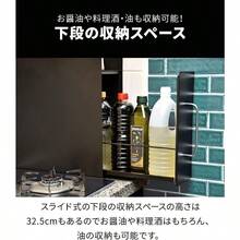 Spice Rack - 1 Drawer (black) - View 4