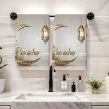 1/1/2 Juegos de Toallas de Cocina para Ramadán - Alta Absorción, Toallas para Lavar Platos de Fibra de Poliéster Suave Diseñadas con Linternas y Patrones de Medialuna Festivos, 40 * 60cm - Adecuadas para Cocinar y Hornear, Adecuadas para Decoración en Salas de Estar, Cocinas, Comedores y Fiestas Festivas, y Pueden Usarse como Regalos de Inauguración de Casa. - Multicolor - Ver 11