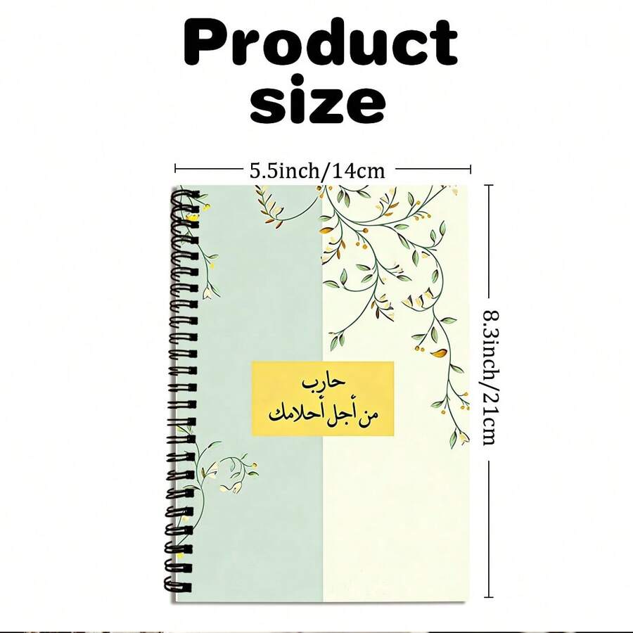 1 pieza Cada obra de arte comienza con este cuaderno de espiral colorido tamaño A5, adecuado para uso escolar, corporativo y de oficina.