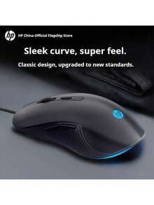 HP Official Wired Mouse Silent Luminous Four-Speed Adjustment E-Sports Game Notebook Desktop Mechanical Office Computer Dedicated Mouse