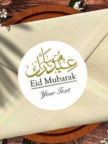 1/12/24/36/48/60 miếng dán tùy chỉnh cho đám cưới, Ramadan & Eid, có thể in logo/văn bản/số điện thoại/email - Hình tròn, thích hợp cho trang trí Hồi giáo, nhãn đám cưới, thương hiệu doanh nghiệp, tên tùy chỉnh, nhãn dán trang trí tùy chỉnh, trang trí ngày lễ Hồi giáo, tem phong bì thiệp mời, nhãn hộp kẹo, nhãn quà tặng khách, Tình yêu vĩnh cửu - Nhiều màu - Xem 5