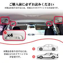 COBIVI 釣り竿 車内天井収納ホルダー 取付簡単 ロッドキャリー 省スペース 走行中も安全固定 車中泊/キャンプ/アウトドア用 - マルチカラー - チェックする 9
