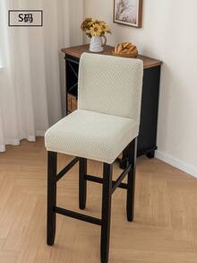 1件/4件/6件装抽象图案纯色L型椅套，家居用品，弹性防尘，北欧现代风格，简约百搭，一体式设计，凳套，耐磨防污，椅套，适用于客厅、餐厅、卧室、家居装饰 - 米黃色 - 查看 5