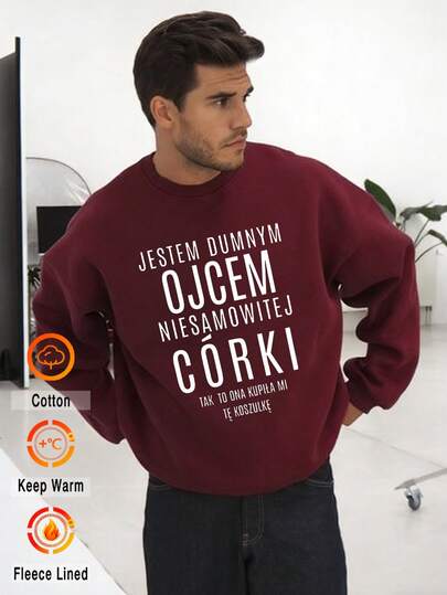 Men's Sweatshirt Burgundy Fleece-Lined 'Homebody Wine Enthusiast' Self-Deprecating Humour Crew Neck Sweatshirt Drop Shoulder Autumn/Winter Thickened Fabric Warmth Retention Fleece Lining Crew Neck Sweatshirt Relaxed Fit Casual Versatile Suitable For Cold Weather Men's Long-Sleeved Top