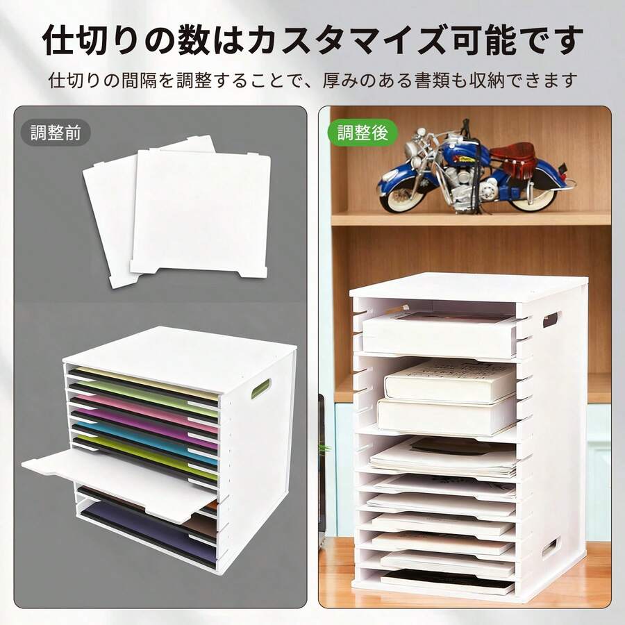 COBIVI File Racks - Multicolor - View 1