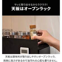 Spice Rack - 1 Drawer (black) - View 5