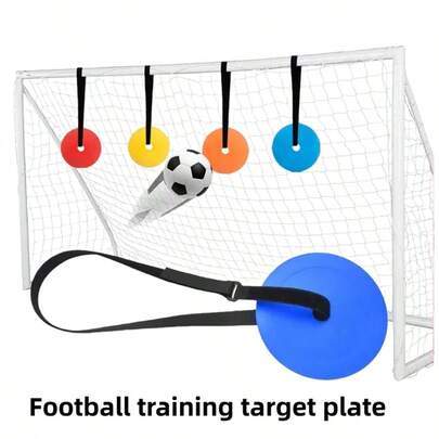 1/2个足球射门目标训练器，可调节悬挂设计，适用于足球及各种运动，有效提高射门精度，家用及户外训练悬挂式射门练习器材