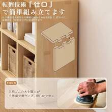 本棚 オープン式収納棚 本棚 収納ラック 収納棚 オープン式棚板 木製 天然木 本棚 本棚 大容量 絵本棚 子供用本棚 漫画棚 無垢材 省スペース 暖かみのある お部屋にぴったり - 木の色 - チェックする 5