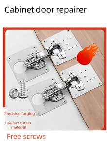 1/2/3 Stainless Steel Hinges (With Screws), Cabinet Hinge Repair Kit, Kitchen Cabinet Hinge Repair Plate, Fixed Bracket Hinge, Door Hinge, And Simple Cabinet Door Repair With Flat Bracket And Screw Holes.