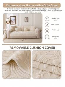 1pc Boho Embossed Floral Plush Sofa Cushion - Soft, Comfortable, Pet-Friendly, Non-Slip, Scratch-Resistant, Modern Sofa Cover For Living Room, Bedroom, Office, Suitable For 3/4-Seater & Sectional Sofas, Washable, Decorative