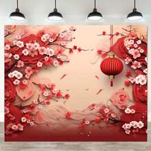 Chinese New Year Theme Party Background, Chinese Spring Festival Celebration Red Lanterns Floral Photography Backdrop, New Year Party Adult Photography Props