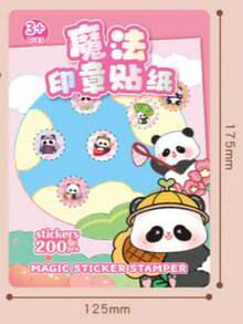 1 Box 200pcs Student Stamp Machine, Cartoon Stamp Stickers, Magical Round Stamp, Magical Stamp Reward Stickers, Cartoon Sticker Reward, DIY Planner Gift Box Cartoon Stamp Pen, Reward Incentive Learning Gift