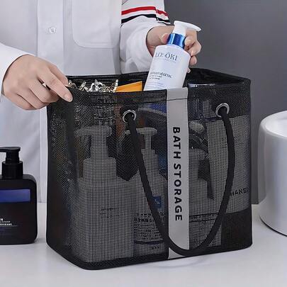 网状淋浴收纳袋 可折叠浴室储物篮 洗漱用品 洗发水 香皂 化妆品 便携式淋浴置物架 防水洗漱用品收纳袋 男女通用 家用 健身房 购物 户外活动 泳池使用 收纳袋 浴室配件 浴室必备 健身必备