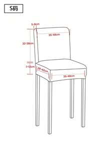1件/4件/6件装抽象图案纯色L型椅套，家居用品，弹性防尘，北欧现代风格，简约百搭，一体式设计，凳套，耐磨防污，椅套，适用于客厅、餐厅、卧室、家居装饰 - 米黃色 - 查看 7