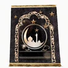 1 件装地毯，金色星月图案，流苏边，底部防滑，可机洗 - 彩色 - 查看 7