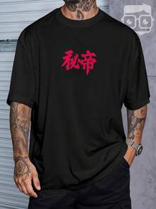 Dark Oversized T-Shirt Mystic Skulls Green Bottle REF 3328 NERD VEST - Black - View 2