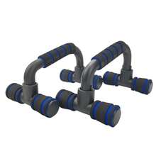 Non-Slip Push Up H-Shaped Support Bar Stand Home Fitness Power Rack Gym Handles Pushup Bars Exercise Arm Chest Muscle Training - Multicolor - View 10
