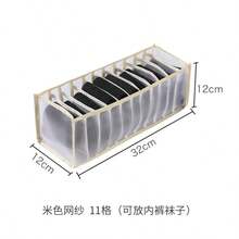 Multi-Grid Clothing & Socks Large Capacity Drawer-Style Foldable Storage Box - Rectangle - View 10