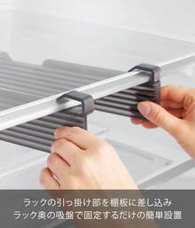 Refrigerator Storage Rack - 1 - Bekijken 7