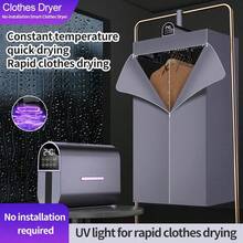 OBOVAY Mini Portable Folding Smart Timer Quick Drying Machine, Home Drying Cabinet With Drying Bag, Compact Travel Version