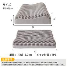 枕 まくら カバー付 無重力枕 ジェル枕 低反発枕 安眠枕 快眠枕 肩こり いびき防止 首が痛い 大人用 子供用 ストレートネック まくら 洗える 横向き 横向き寝枕 - マルチカラー - チェックする 11