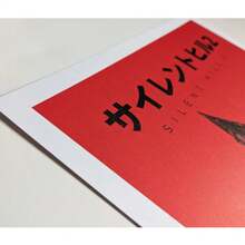 寂静岭2复古帆布艺术画 - 无框电子游戏海报，红色背景搭配标志性角色设计，完美适用于客厅、卧室或家庭办公室装饰，卧室墙面装饰 | 无框帆布画 | 纹理墙面艺术，游戏室装饰 - 彩色 - 查看 5