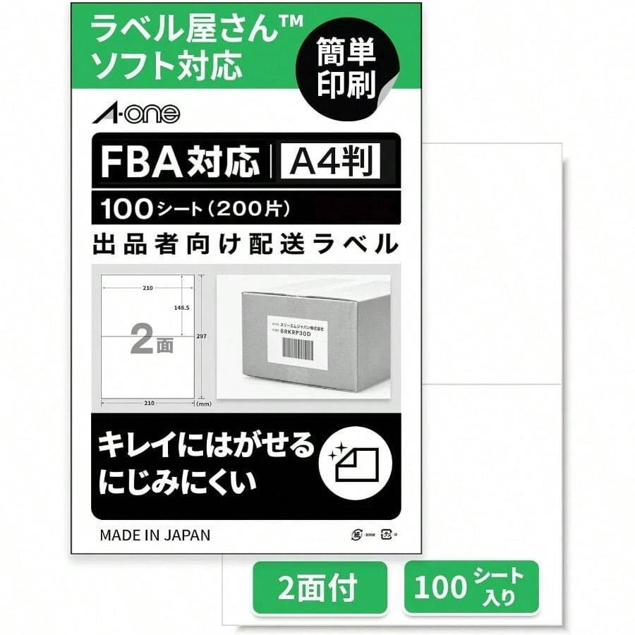 ãšãŒã¯ã³ ã©ãã«ã·ãŒã« åºåè
åã é
é ã©ãã« çšçŽ ãããã«ã¯ããã 6é¢ 100ã·ãŒã 80325 - 2.(ã¯ããã)2é¢*100ã·ãŒã - ãã§ãã¯ãã 1