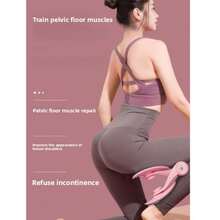 This Pelvic Floor Trainer Works For Home Workouts, Office Breaks, Daily Relaxation. It Targets Thighs, Arms, Abdomen-Toning Muscles, Boosting Flexibility, Easing Fatigue. Compact And Portable, It Fits Any Routine. - Multicolor - View 2