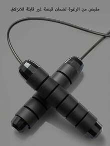 1pc Black & Red Weighted Steel Jump Rope, Non-Slip, Sweat-Absorbent, Breathable, 3 Meters Total Length, Adjustable, Suitable For Adults And Students Exercise, Fitness, Weight Loss, Fat Burning Training, Gym Accessory - Multicolor - View 5