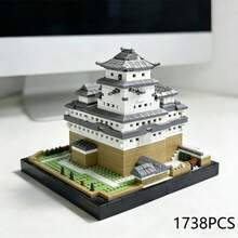 1000片高精度积木玩具系列，微型房屋建筑模型，可拼搭桌面摆件