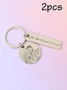 Personalized Keychains, Customized Photo Keychains, Cute Keychains, Customized Text & Image Keychains, Couple Keychains, Ladies' Customized Text Keychains, Bag Charms, Men's Keychains, Fun Keychains, Wedding Gifts, Stainless Steel Keychains, Valentine's Day Gifts, Couples, Father, Mother, Family - Style a - View 11