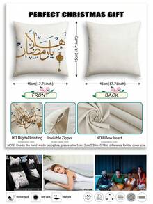 2pcs Calligraphy Art, Calligraphy Art, Ramadan, Ramadan Kareem, Ramadan Mubarak, Eid Mubarak, Eid Al Fitr - Comfortable Linen Feel, Multiple Sizes Suitable For Eid And Ramadan Celebrations, Durable Polyester, Multipurpose Islamic Party Decor, Eid Mubarak Ramadan Festival Supplies, Ramadan Home Decor, Islamic Kareem, Mubarak Pillow Cover, Ramadan Decorations, Eid - Multicolor - View 8