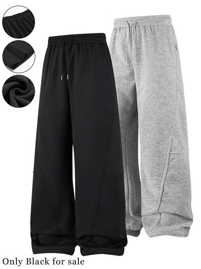 男士宽松阔腿裤，纯色设计，配有抽绳，休闲长款运动裤，涤纶面料，适合日常穿着、慢跑等各种场合，春夏百搭单品
